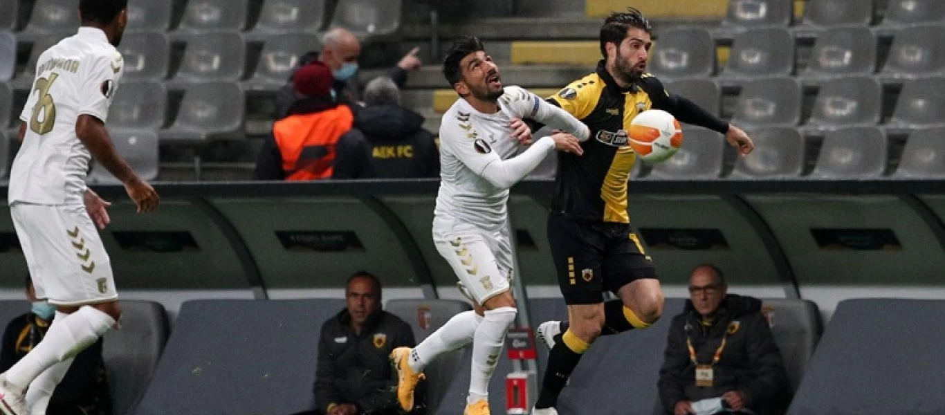 Europa League: «Λύγισε» στην Πορτογαλία η ΑΕΚ - Έχασε (3-0) από την Μπράγκα